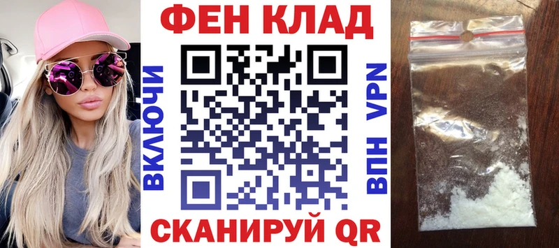 АМФ VHQ  площадка клад  Кремёнки 