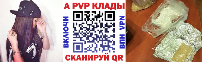 APVP крисы CK  цены   Кремёнки 