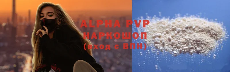 mega ССЫЛКА  где найти   Кремёнки  Alpha-PVP СК КРИС 