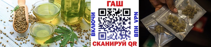 Canna-Cookies марихуана Кремёнки