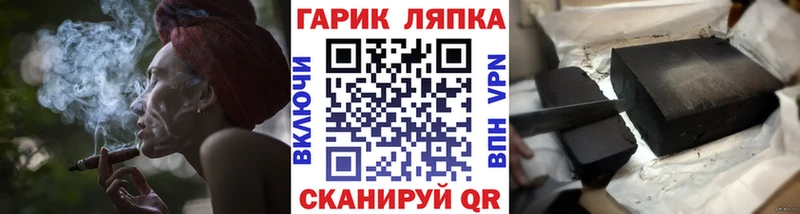 ГАШИШ Cannabis  где купить   Кремёнки 