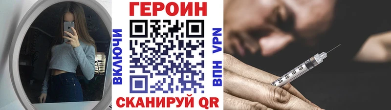 нарко площадка клад  продажа наркотиков  Кремёнки  ГЕРОИН VHQ 