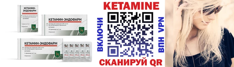 купить наркотики цена  дарк нет телеграм  Кетамин VHQ  Кремёнки 