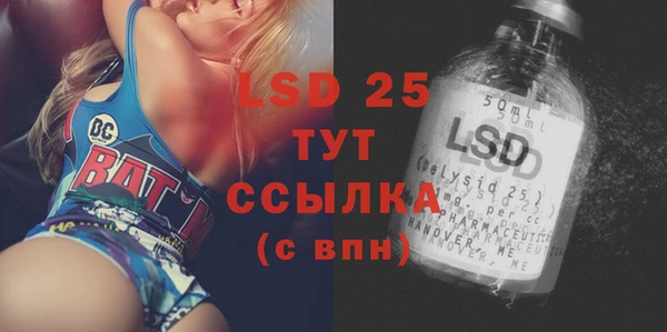 таблы Усмань