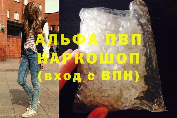 каннабис Нея