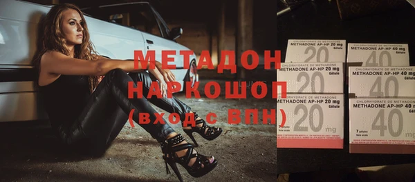 меф VHQ Нефтекумск