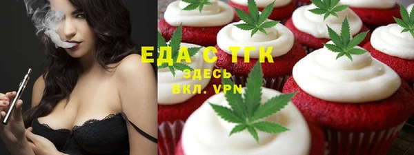меф VHQ Нефтекумск