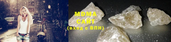 мет Зеленокумск