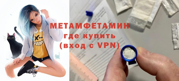 меф VHQ Саяногорск