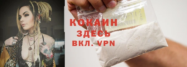 меф VHQ Нефтекумск