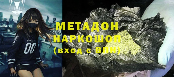 меф VHQ Нефтекумск
