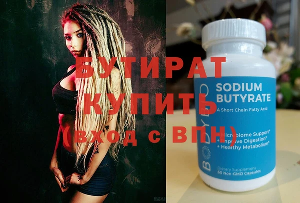 первитин Покачи