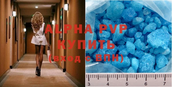 меф VHQ Нефтекумск
