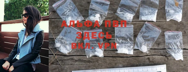 меф VHQ Нефтекумск