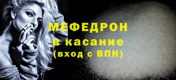 а пвп мука Покровск