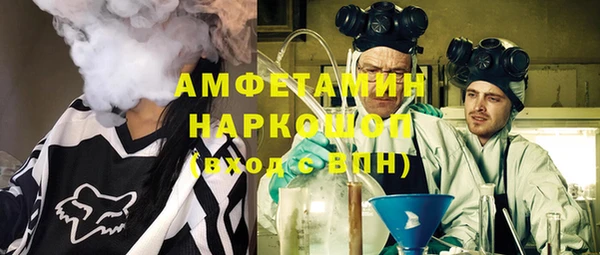 меф VHQ Нефтекумск