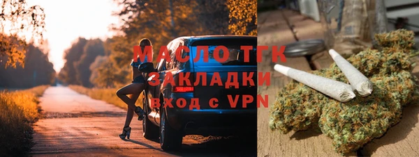 меф VHQ Нефтекумск