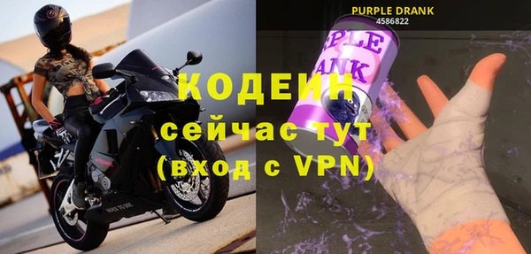 таблы Сафоново