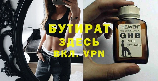 не бодяженный Нефтегорск