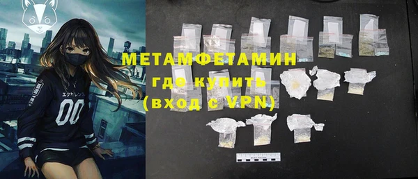 каннабис Нея