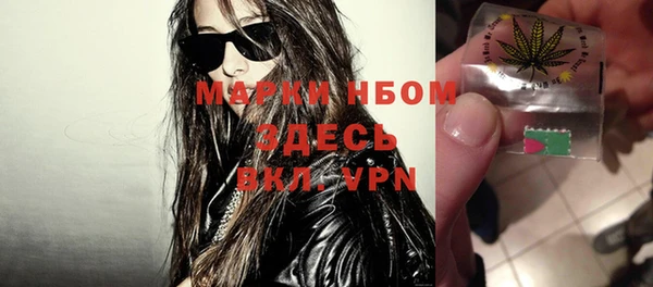 меф VHQ Нефтекумск