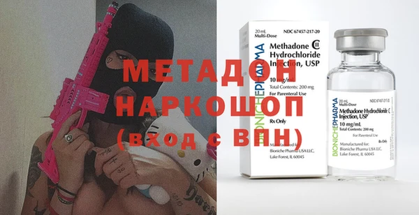 меф VHQ Нефтекумск