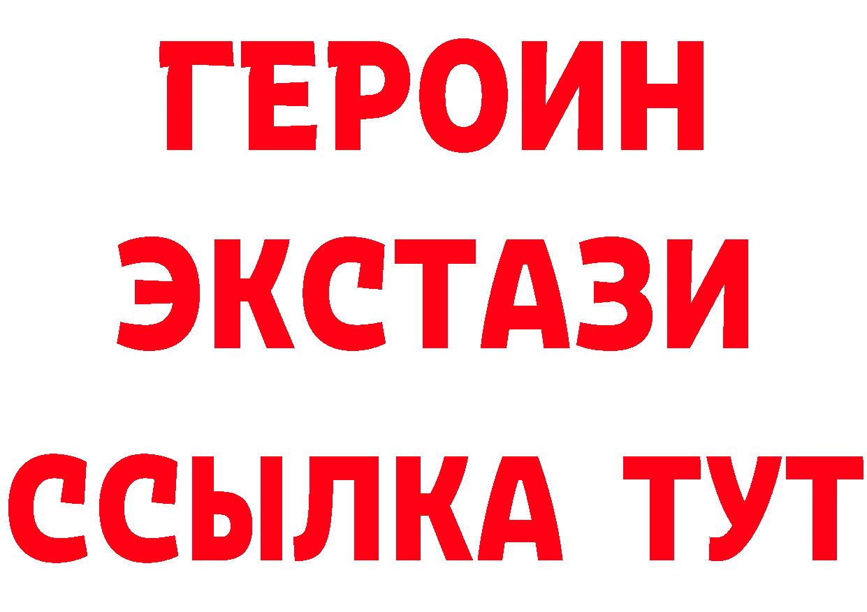 Гашиш VHQ tor это гидра Кремёнки