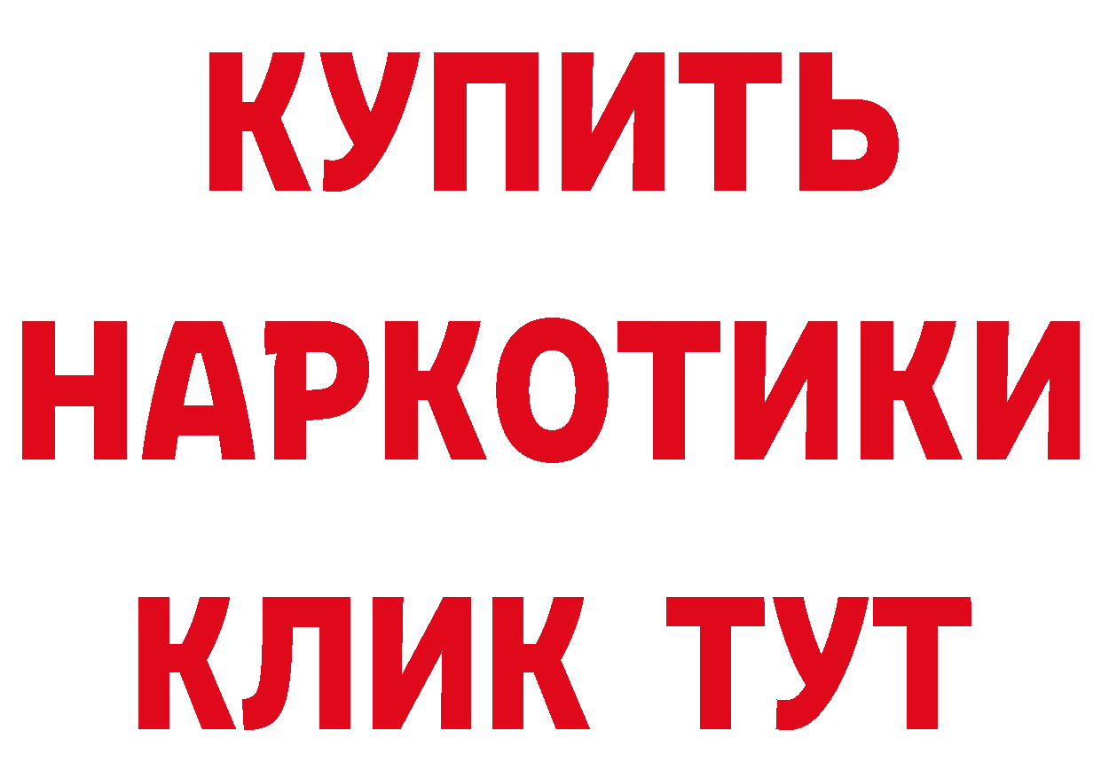 КЕТАМИН VHQ сайт это ОМГ ОМГ Кремёнки