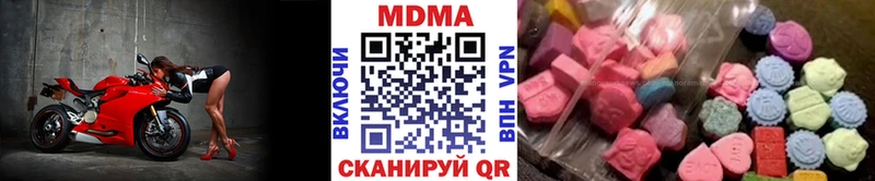 МДМА Molly Кремёнки