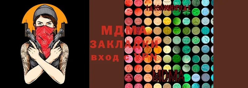 продажа наркотиков  мориарти официальный сайт  MDMA Molly  Кремёнки 