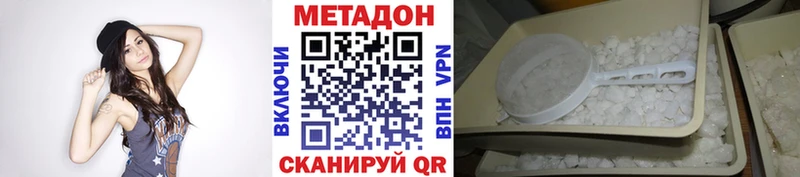 Метадон мёд  купить наркотики сайты  Кремёнки 