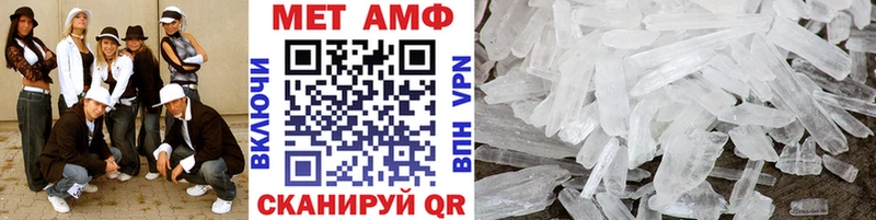 darknet формула  наркота  Кремёнки  МЕТАМФЕТАМИН мет 
