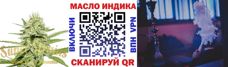 как найти наркотики  Кремёнки  Дистиллят ТГК гашишное масло 